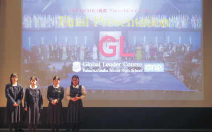 GLコースの特徴1