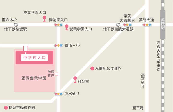 アクセス
